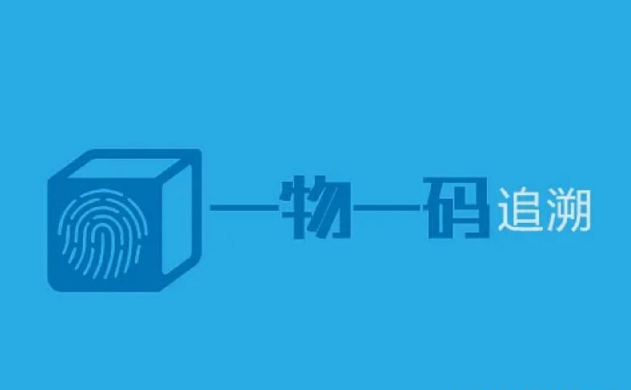 定制防偽標(biāo)簽的起訂量是多少？防偽標(biāo)簽?zāi)芊窀鶕?jù)產(chǎn)品形狀定制？